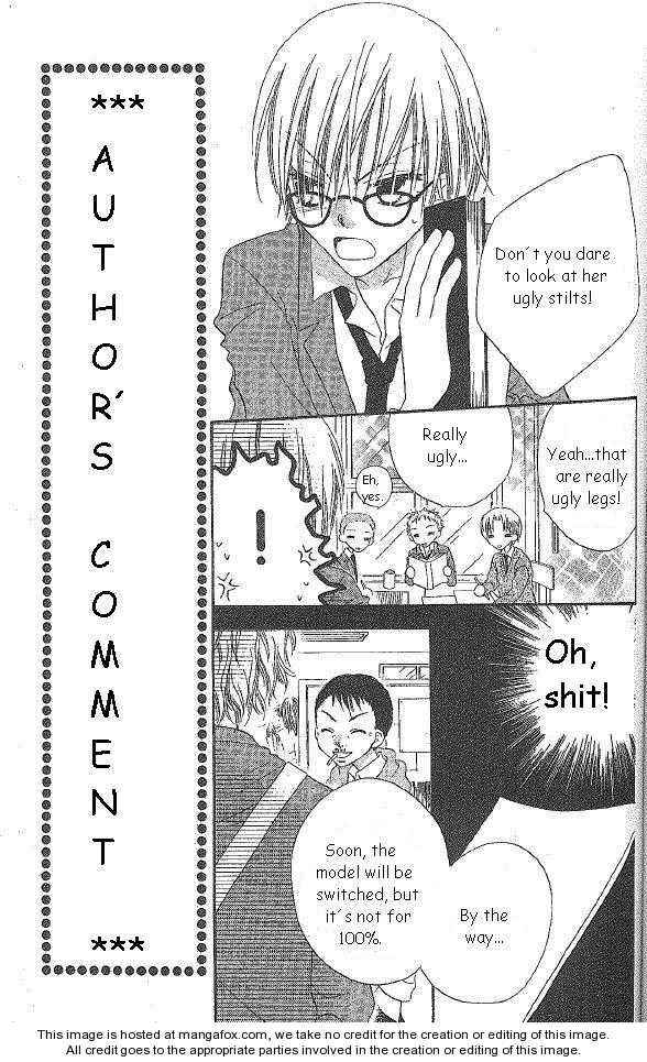 Page 17 Chapter 19 Nousatsu Junkie