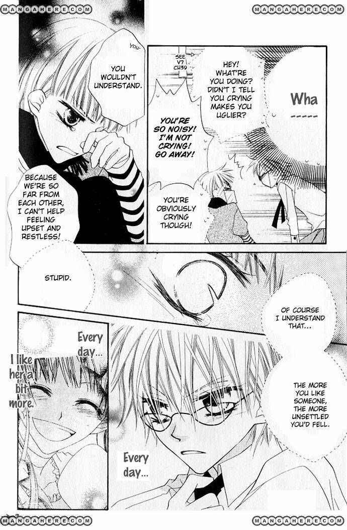 Page 13 Chapter 72 Nousatsu Junkie