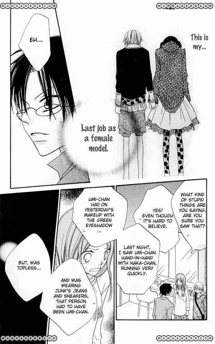 Page 30 Chapter 72 Nousatsu Junkie
