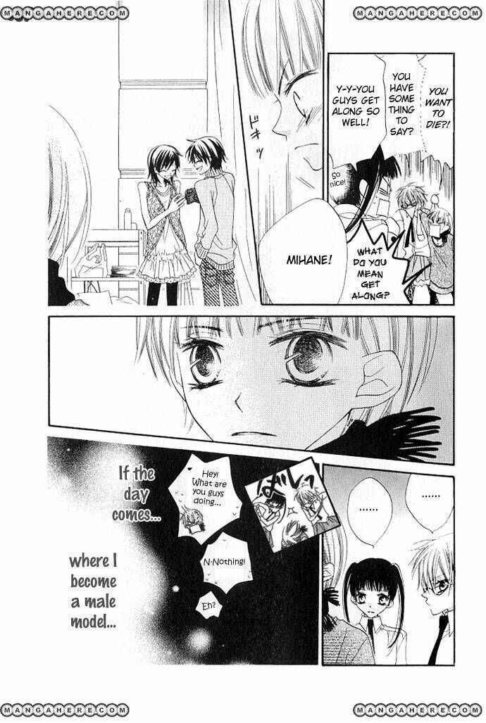 Page 6 Chapter 72 Nousatsu Junkie
