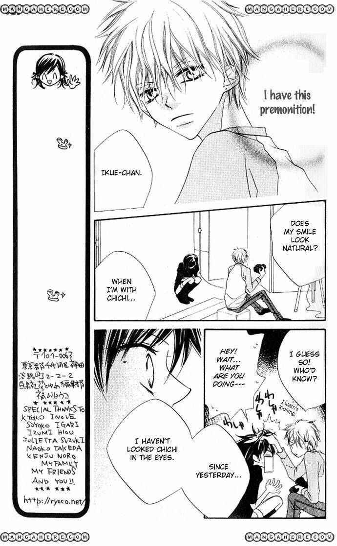 Page 8 Chapter 72 Nousatsu Junkie
