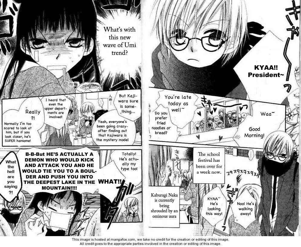 Page 6 Chapter 18 Nousatsu Junkie