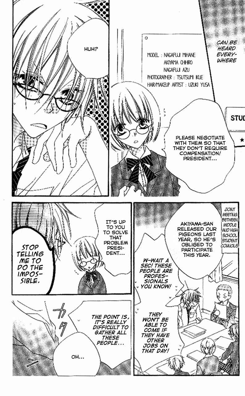Page 10 Chapter 87 Nousatsu Junkie