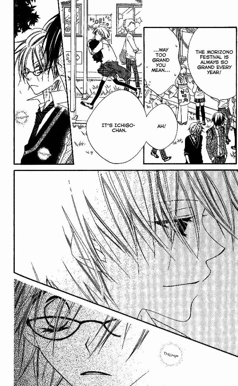 Page 16 Chapter 87 Nousatsu Junkie