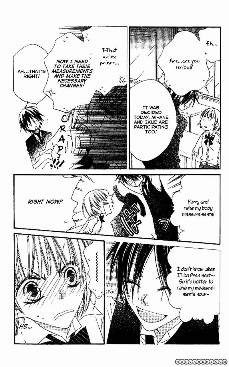 Page 21 Chapter 87 Nousatsu Junkie