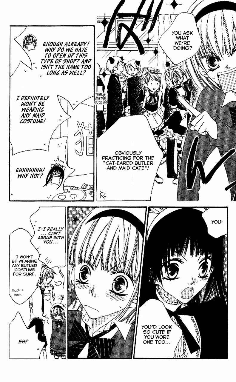 Page 4 Chapter 87 Nousatsu Junkie