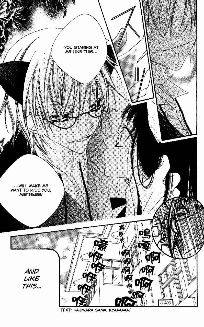 Page 7 Chapter 87 Nousatsu Junkie