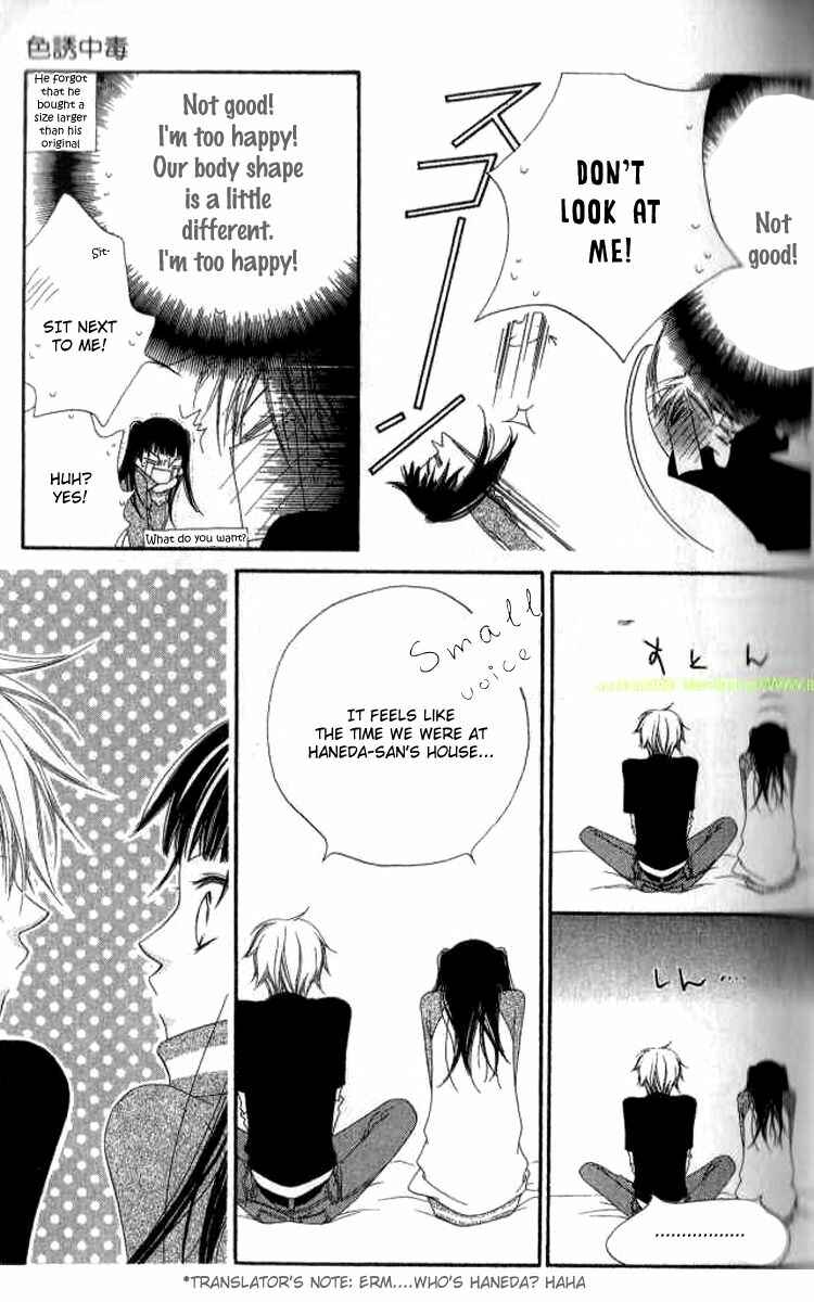 Page 11 Chapter 80 Nousatsu Junkie