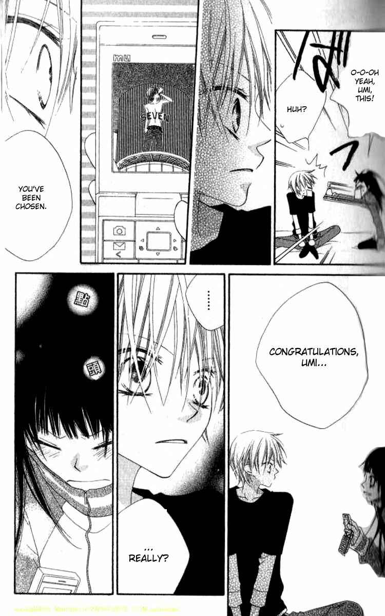 Page 13 Chapter 80 Nousatsu Junkie