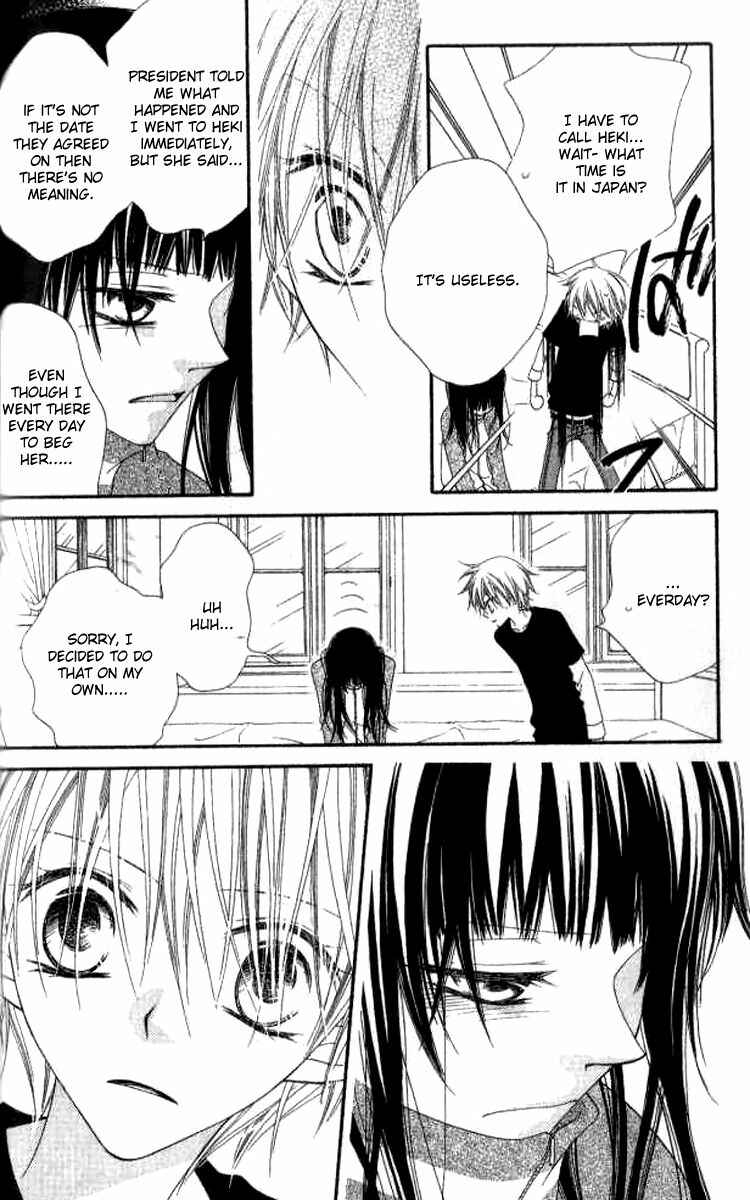 Page 14 Chapter 80 Nousatsu Junkie