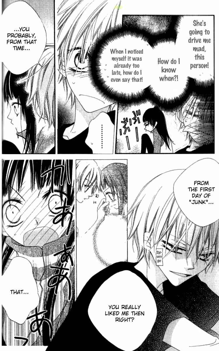 Page 16 Chapter 80 Nousatsu Junkie