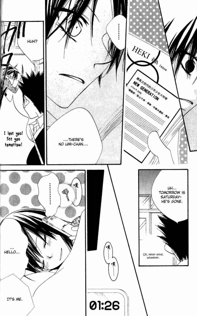 Page 4 Chapter 80 Nousatsu Junkie