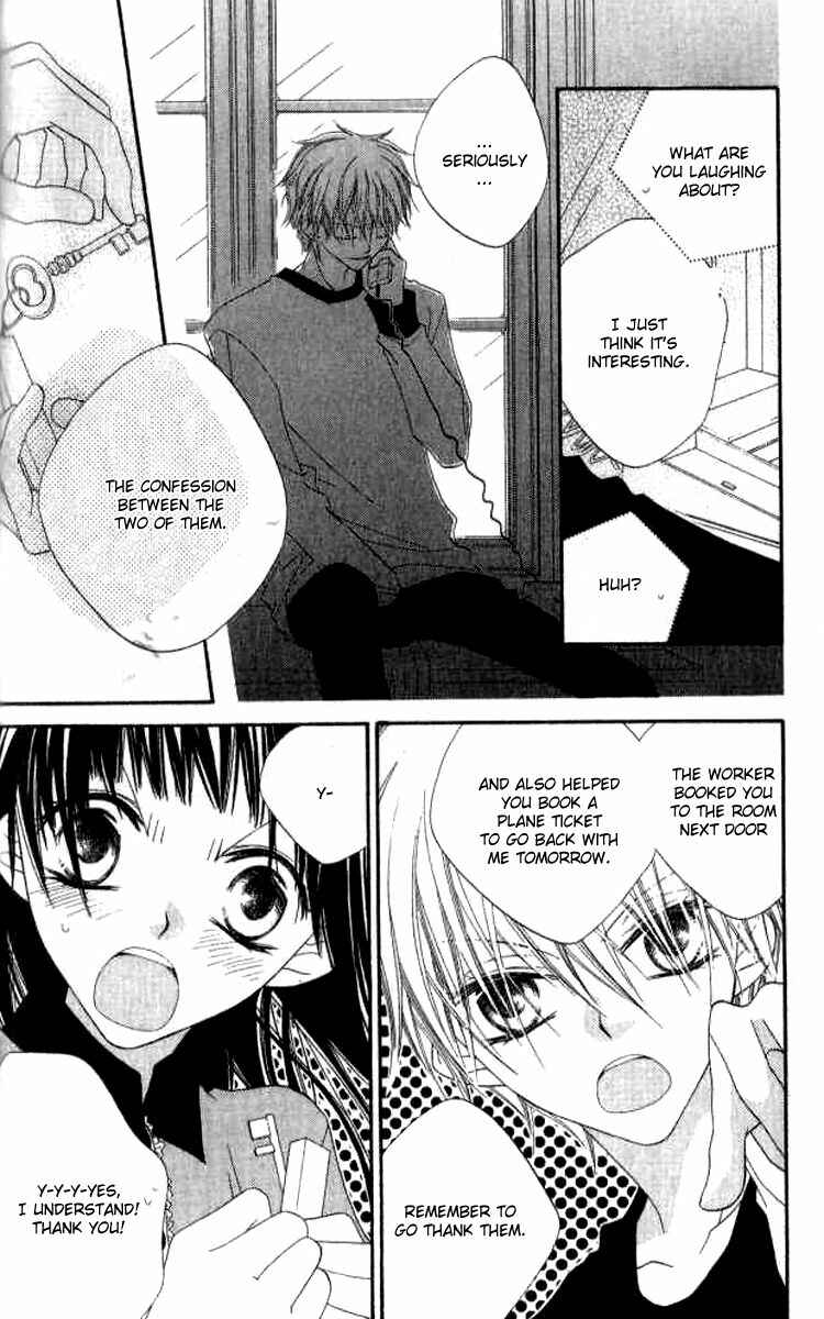 Page 6 Chapter 80 Nousatsu Junkie