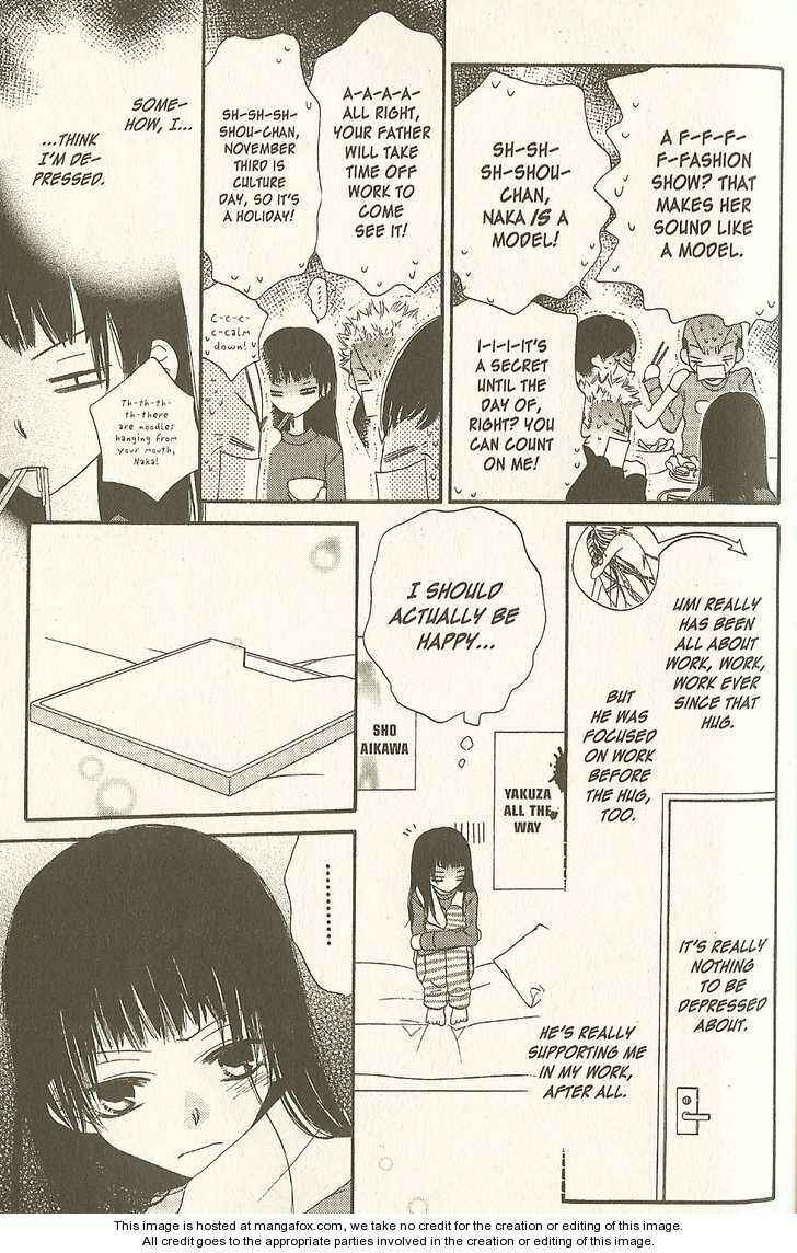 Page 2 Chapter 14.2 Nousatsu Junkie