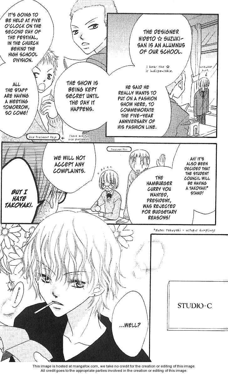 Page 14 Chapter 13 Nousatsu Junkie