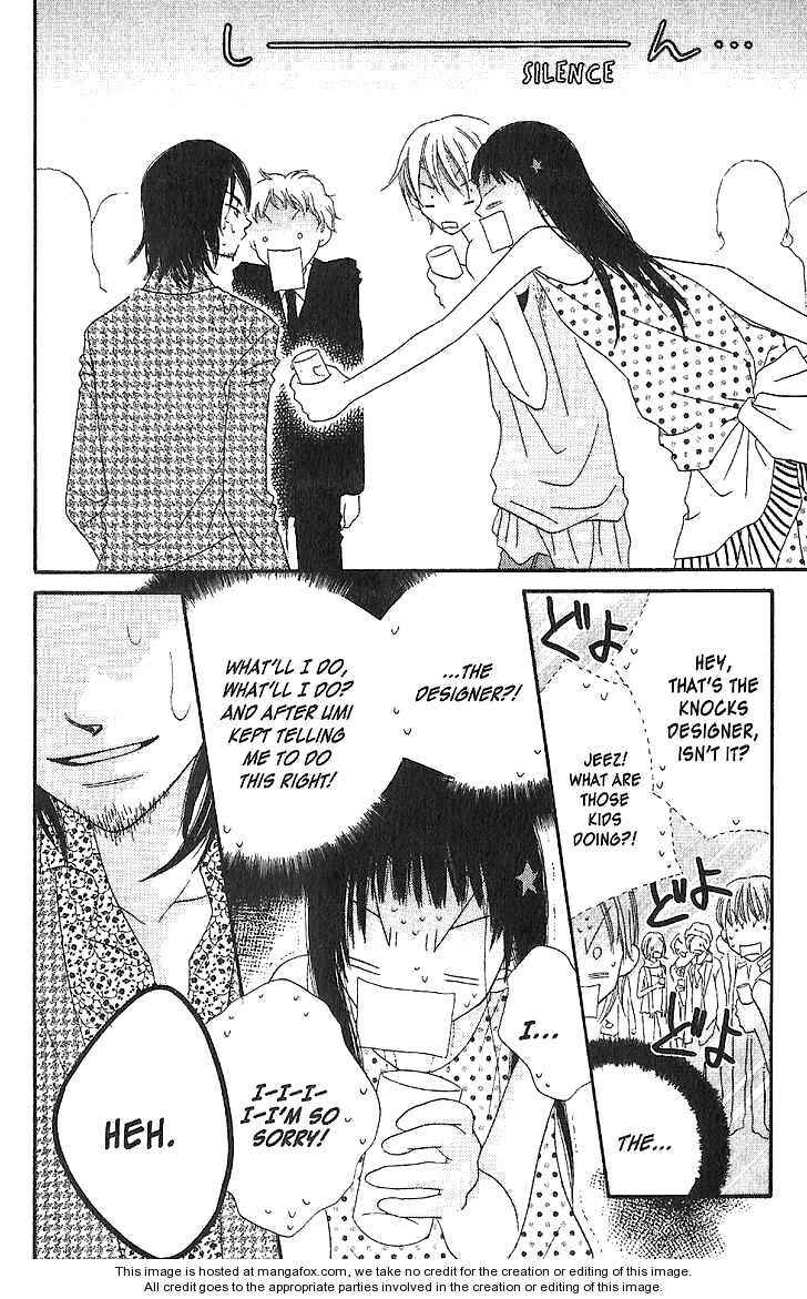 Page 2 Chapter 13 Nousatsu Junkie