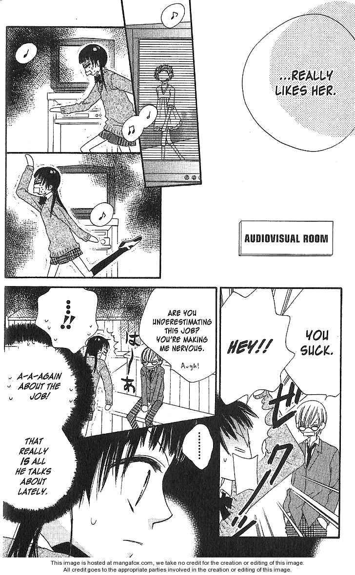Page 23 Chapter 13 Nousatsu Junkie