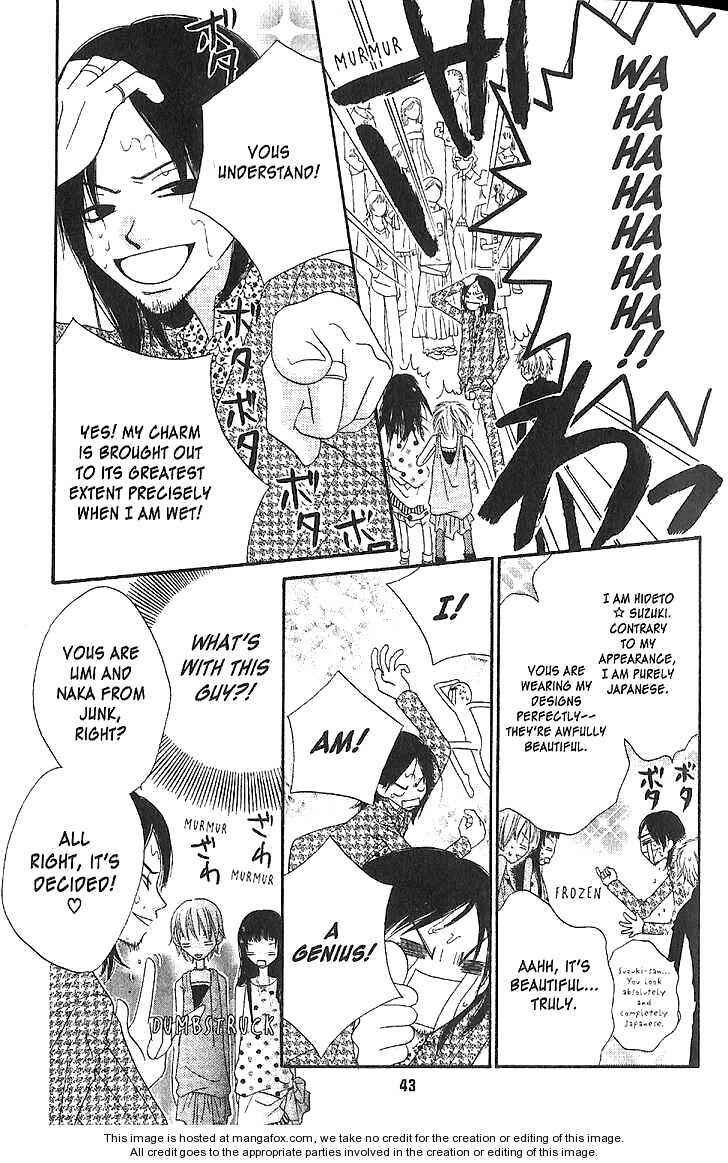 Page 3 Chapter 13 Nousatsu Junkie