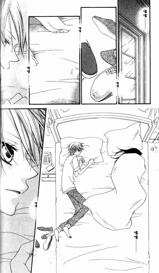 Page 10 Chapter 81 Nousatsu Junkie