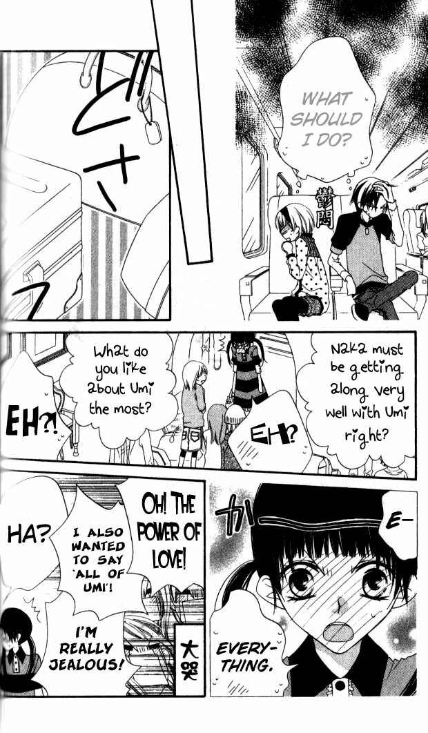 Page 18 Chapter 81 Nousatsu Junkie