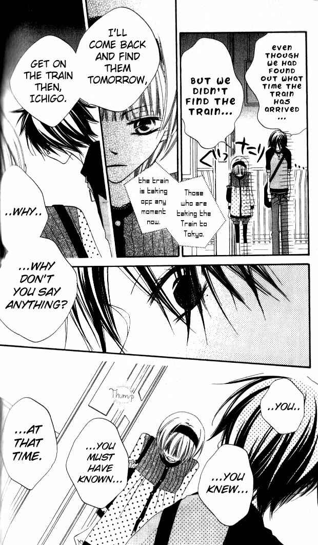 Page 24 Chapter 81 Nousatsu Junkie
