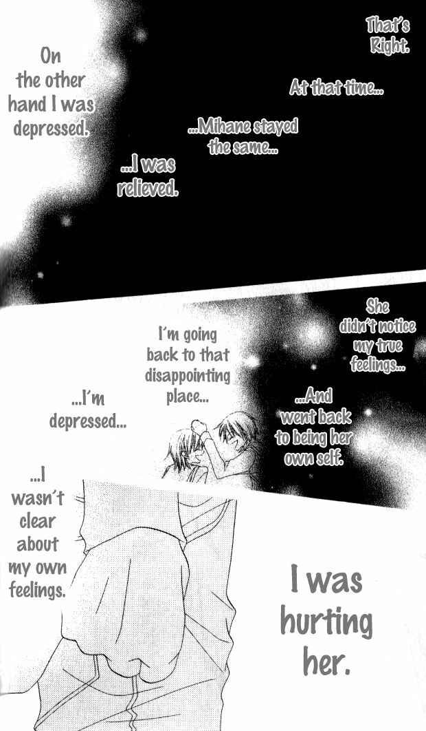 Page 27 Chapter 81 Nousatsu Junkie