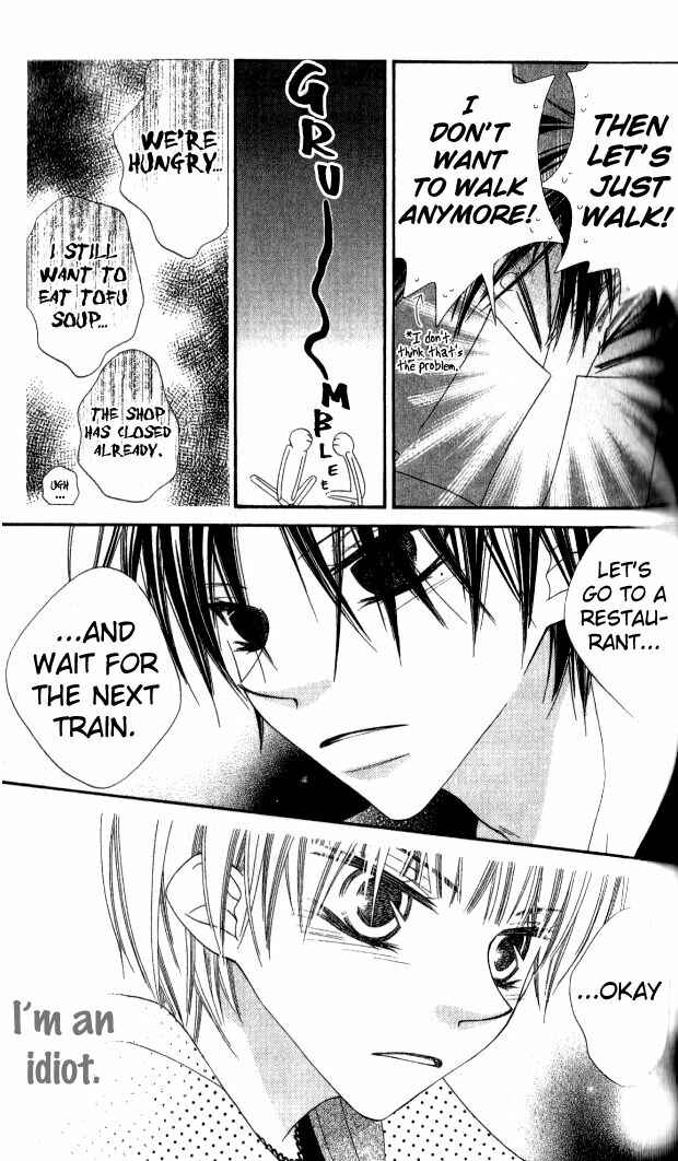Page 30 Chapter 81 Nousatsu Junkie