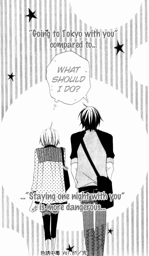 Page 31 Chapter 81 Nousatsu Junkie