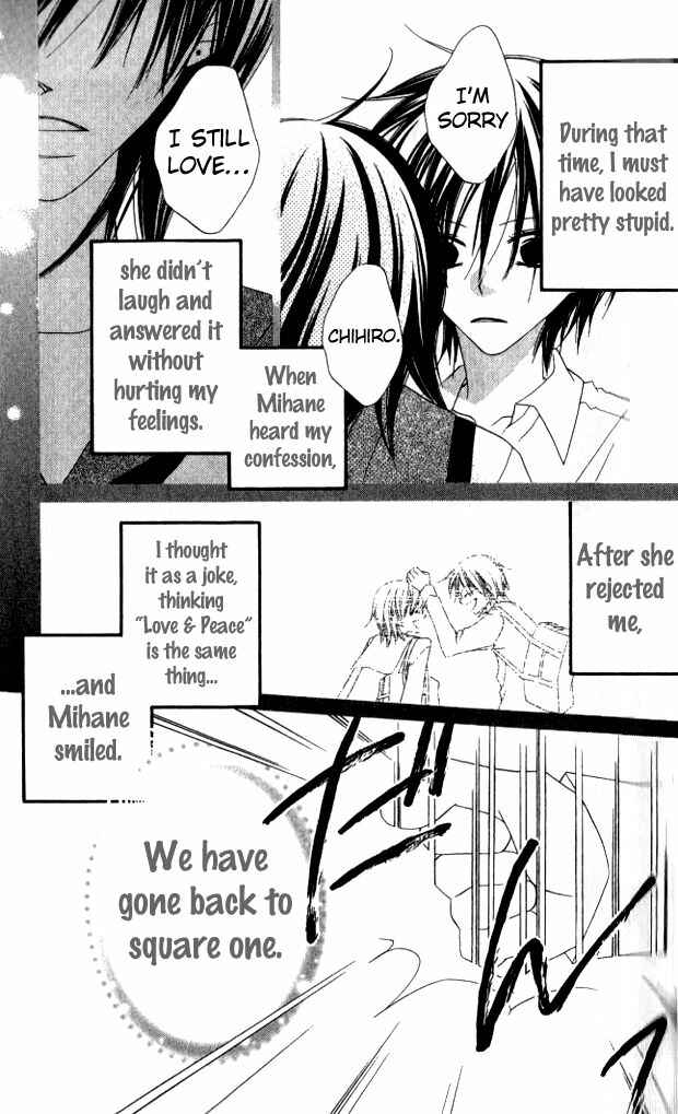 Page 5 Chapter 81 Nousatsu Junkie