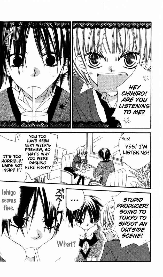 Page 6 Chapter 81 Nousatsu Junkie