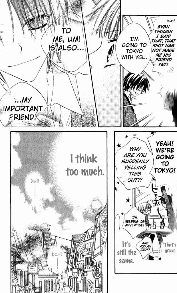 Page 9 Chapter 81 Nousatsu Junkie
