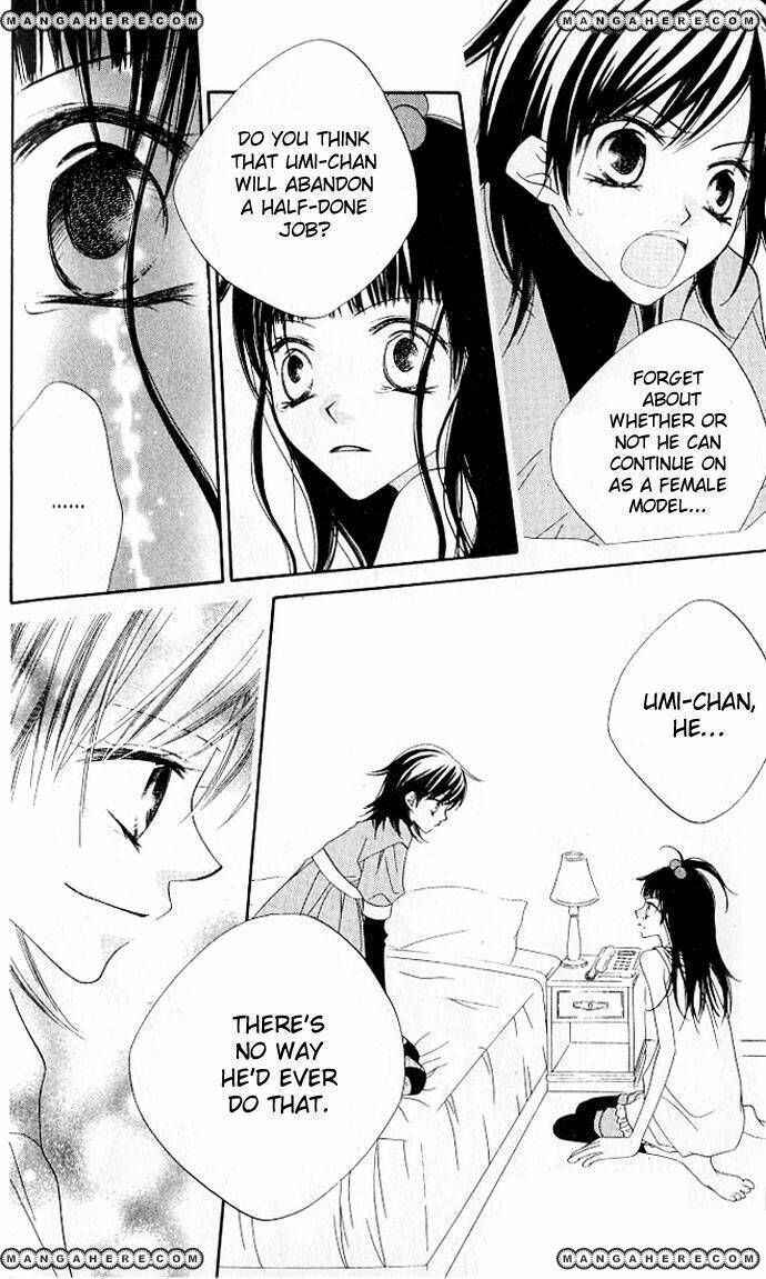Page 15 Chapter 71 Nousatsu Junkie
