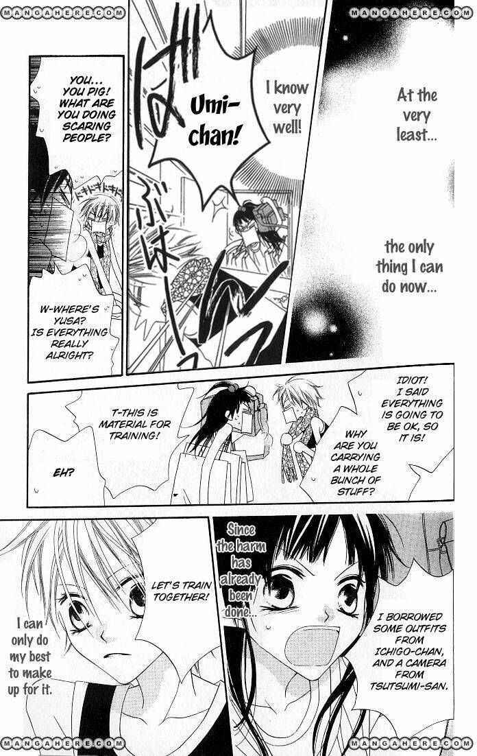 Page 18 Chapter 71 Nousatsu Junkie