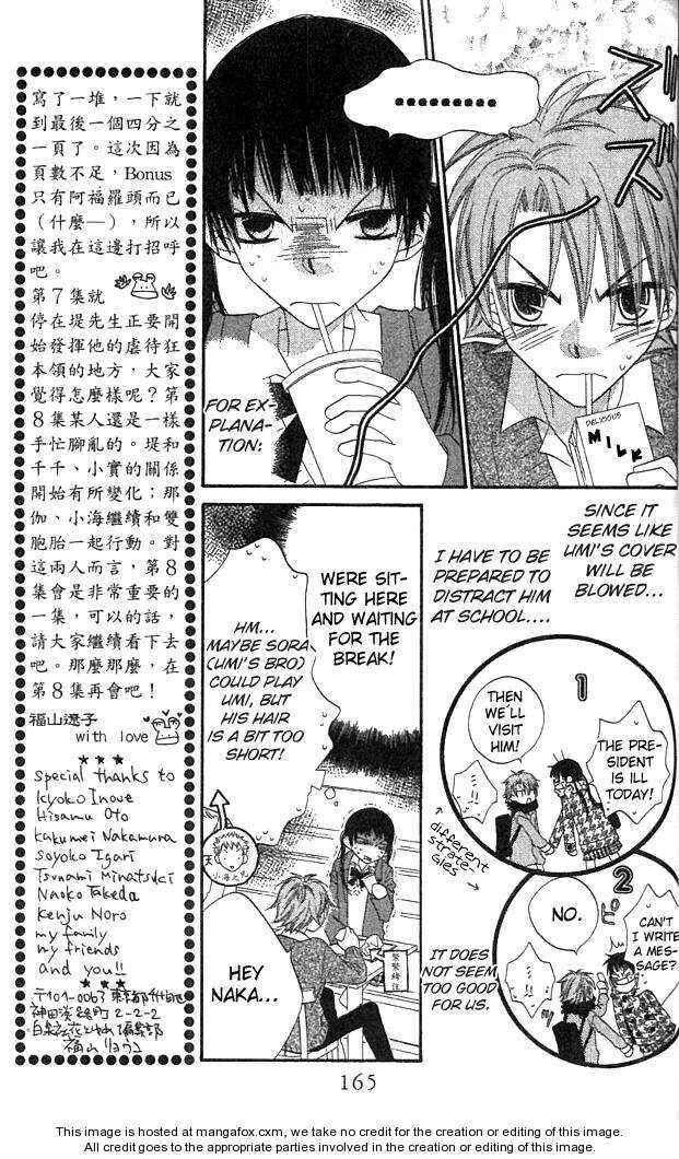 Page 10 Chapter 39 Nousatsu Junkie