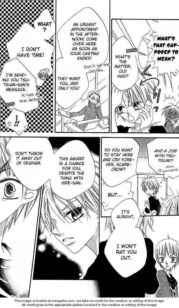 Page 16 Chapter 39 Nousatsu Junkie