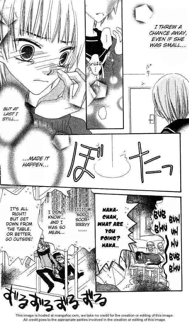 Page 17 Chapter 39 Nousatsu Junkie