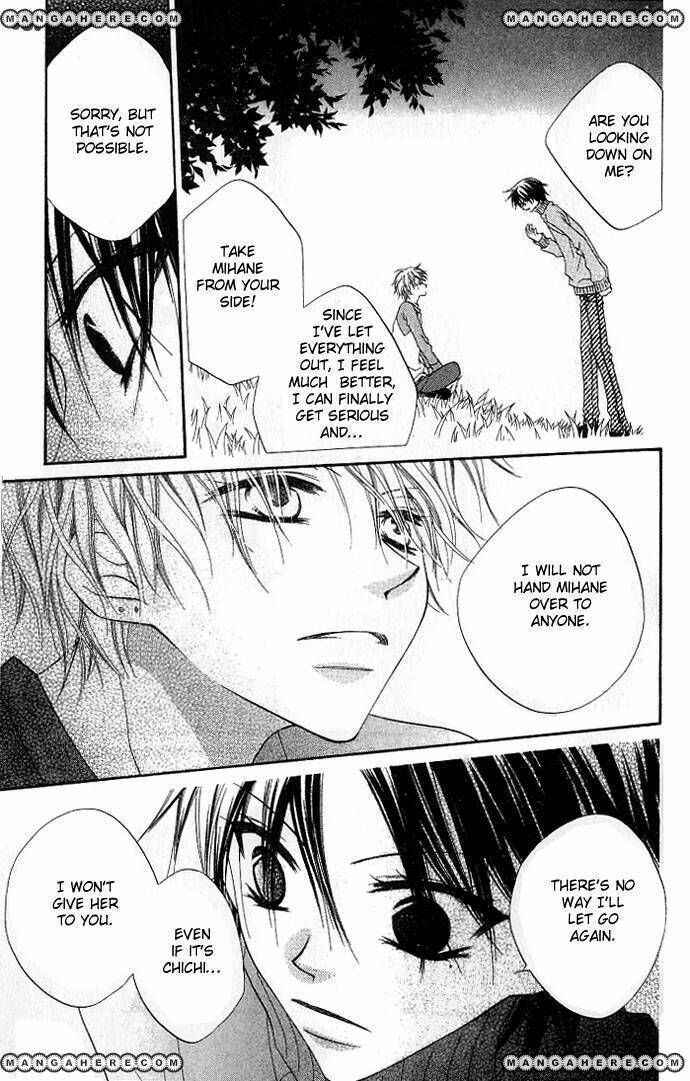 Page 12 Chapter 74 Nousatsu Junkie