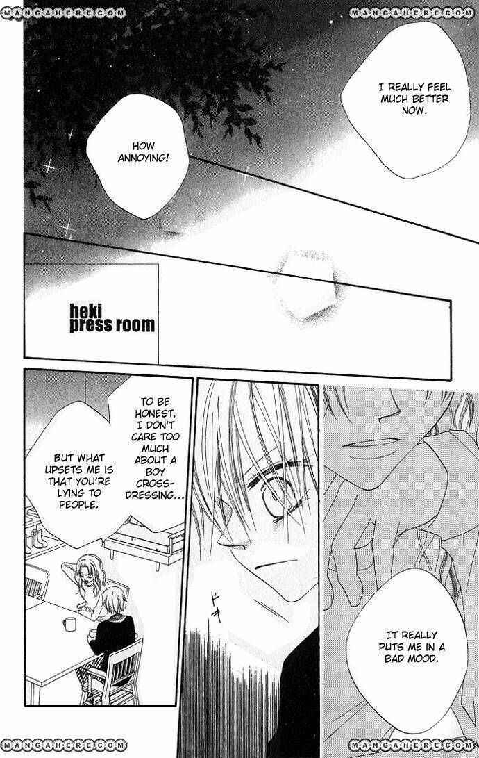 Page 15 Chapter 74 Nousatsu Junkie