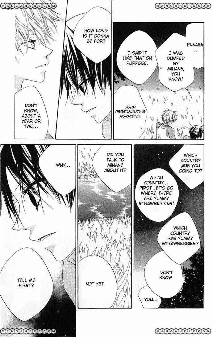 Page 24 Chapter 74 Nousatsu Junkie