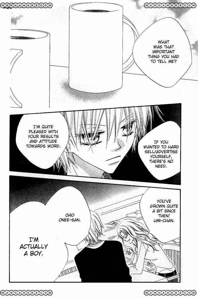 Page 3 Chapter 74 Nousatsu Junkie
