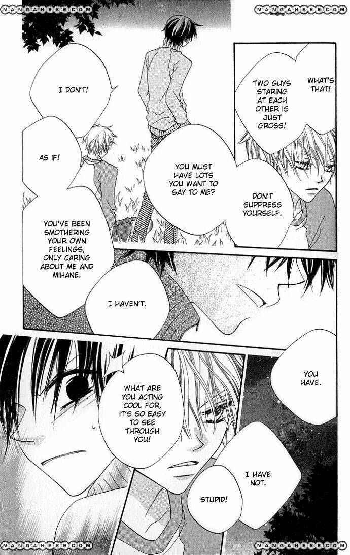 Page 8 Chapter 74 Nousatsu Junkie