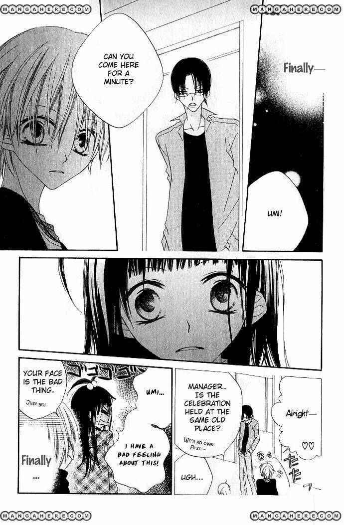 Page 12 Chapter 73 Nousatsu Junkie
