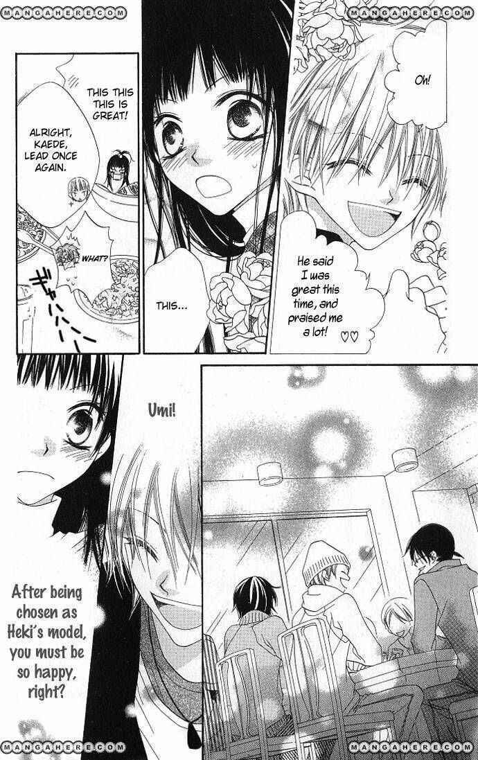 Page 15 Chapter 73 Nousatsu Junkie