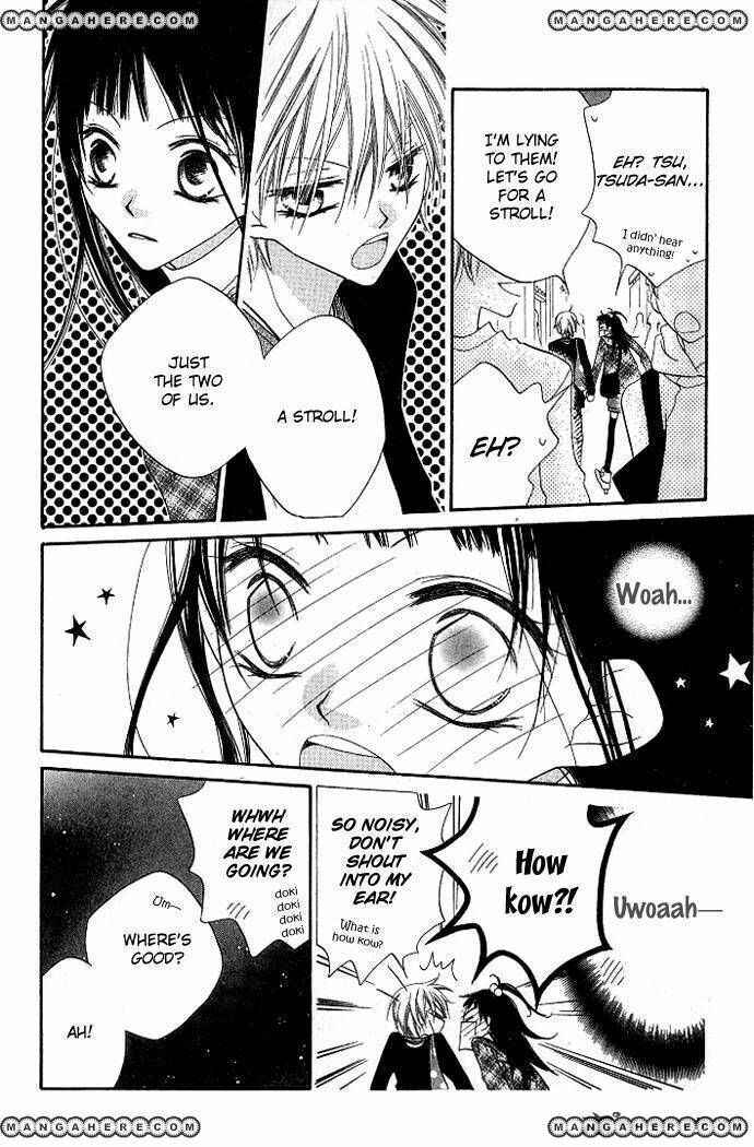 Page 17 Chapter 73 Nousatsu Junkie