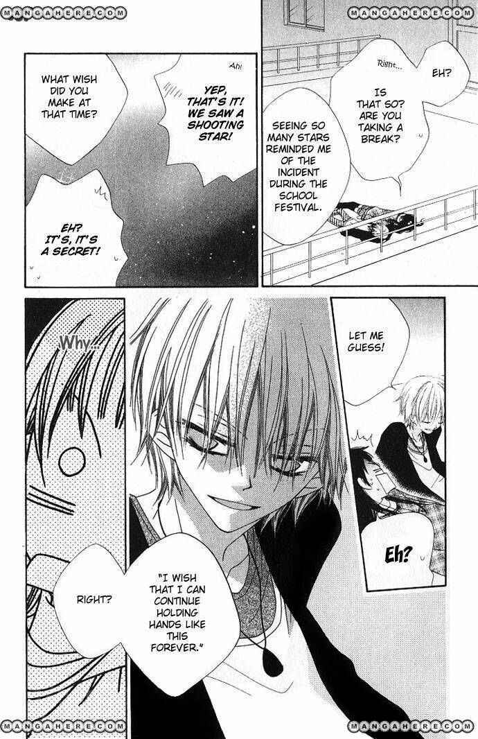 Page 21 Chapter 73 Nousatsu Junkie