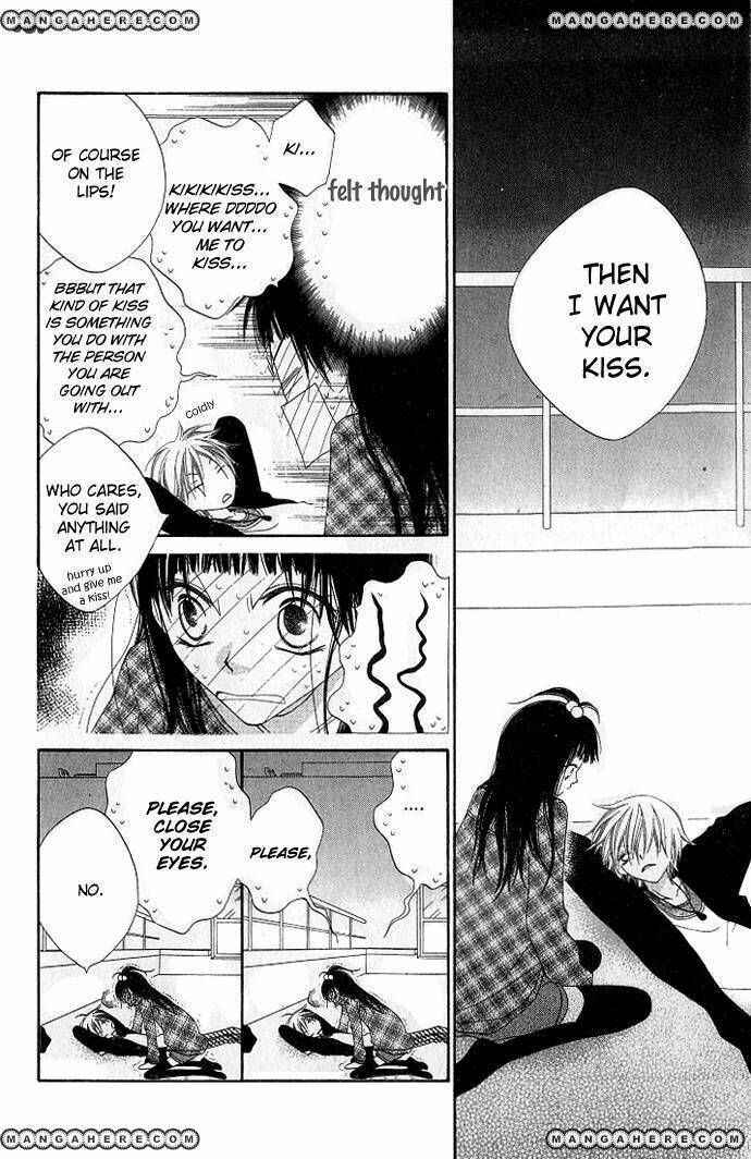 Page 23 Chapter 73 Nousatsu Junkie