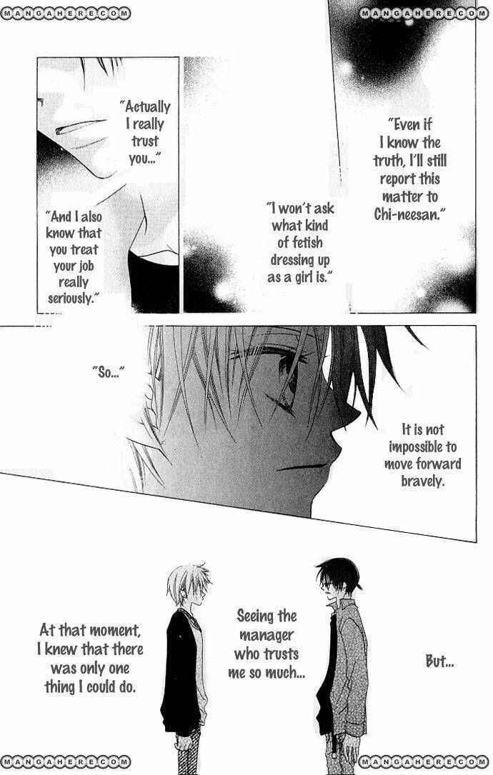 Page 32 Chapter 73 Nousatsu Junkie