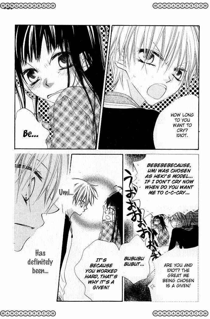 Page 7 Chapter 73 Nousatsu Junkie
