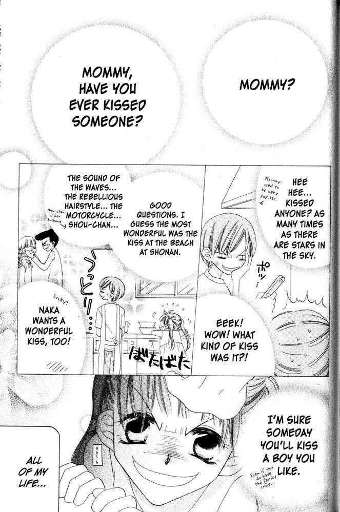 Page 1 Chapter 5 Nousatsu Junkie