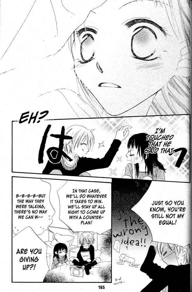 Page 15 Chapter 5 Nousatsu Junkie